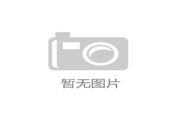 世界体操团体赛金牌教练举办公开课，世界体操锦标赛2021金牌榜
